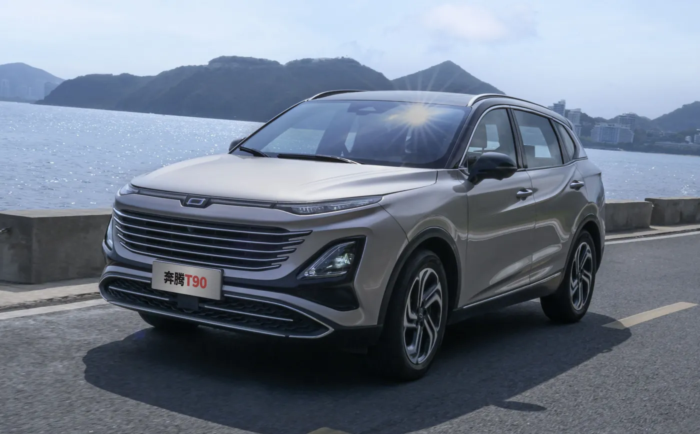 Bestune T90