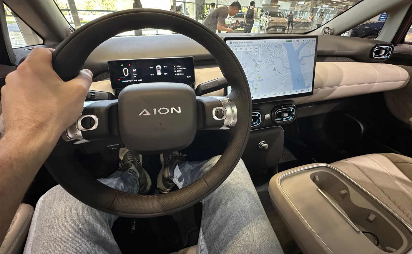 GAC Aion UT