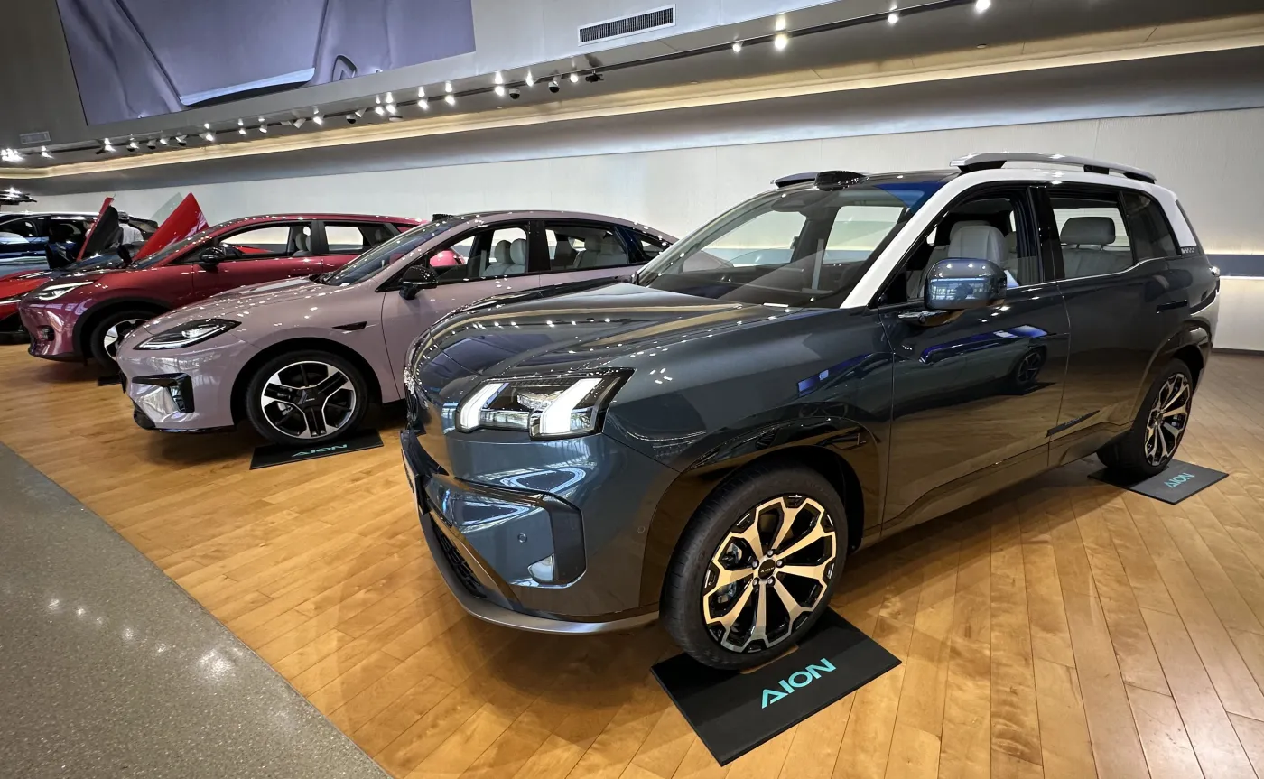GAC Aion V