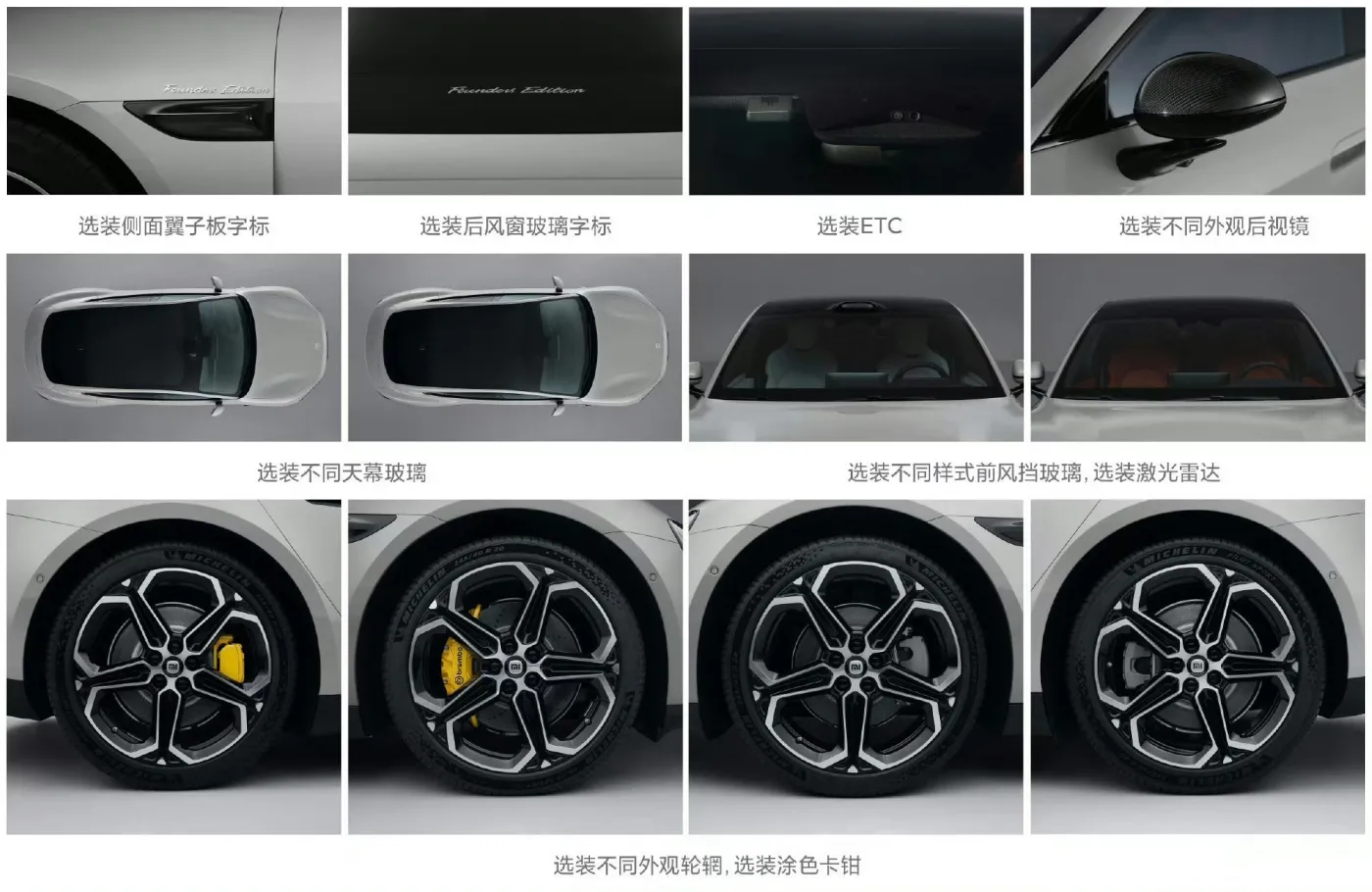 Auto Xiaomi