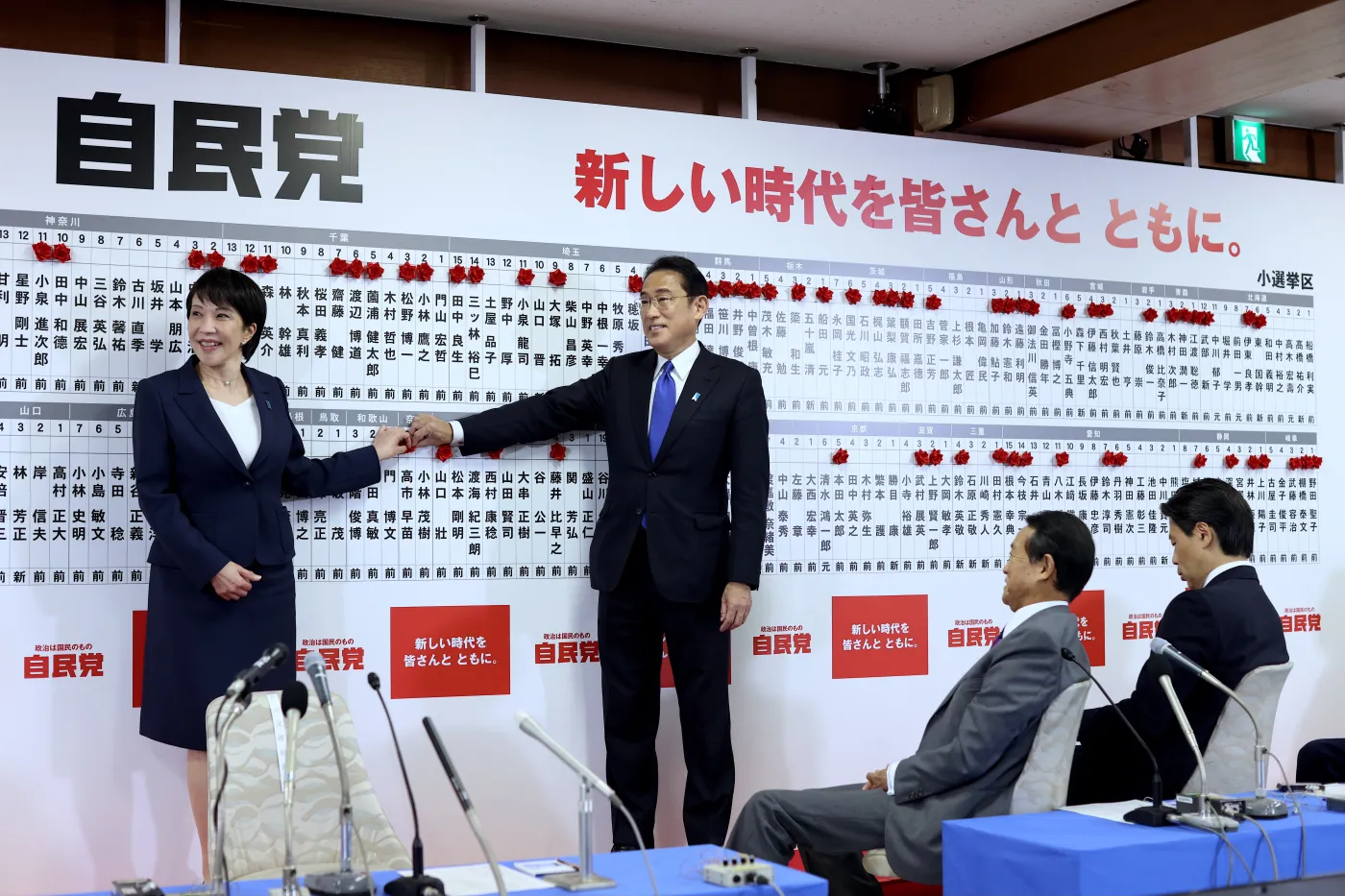 W Japonii sukces partii władzy mimo utraty miejsc w parlamencie