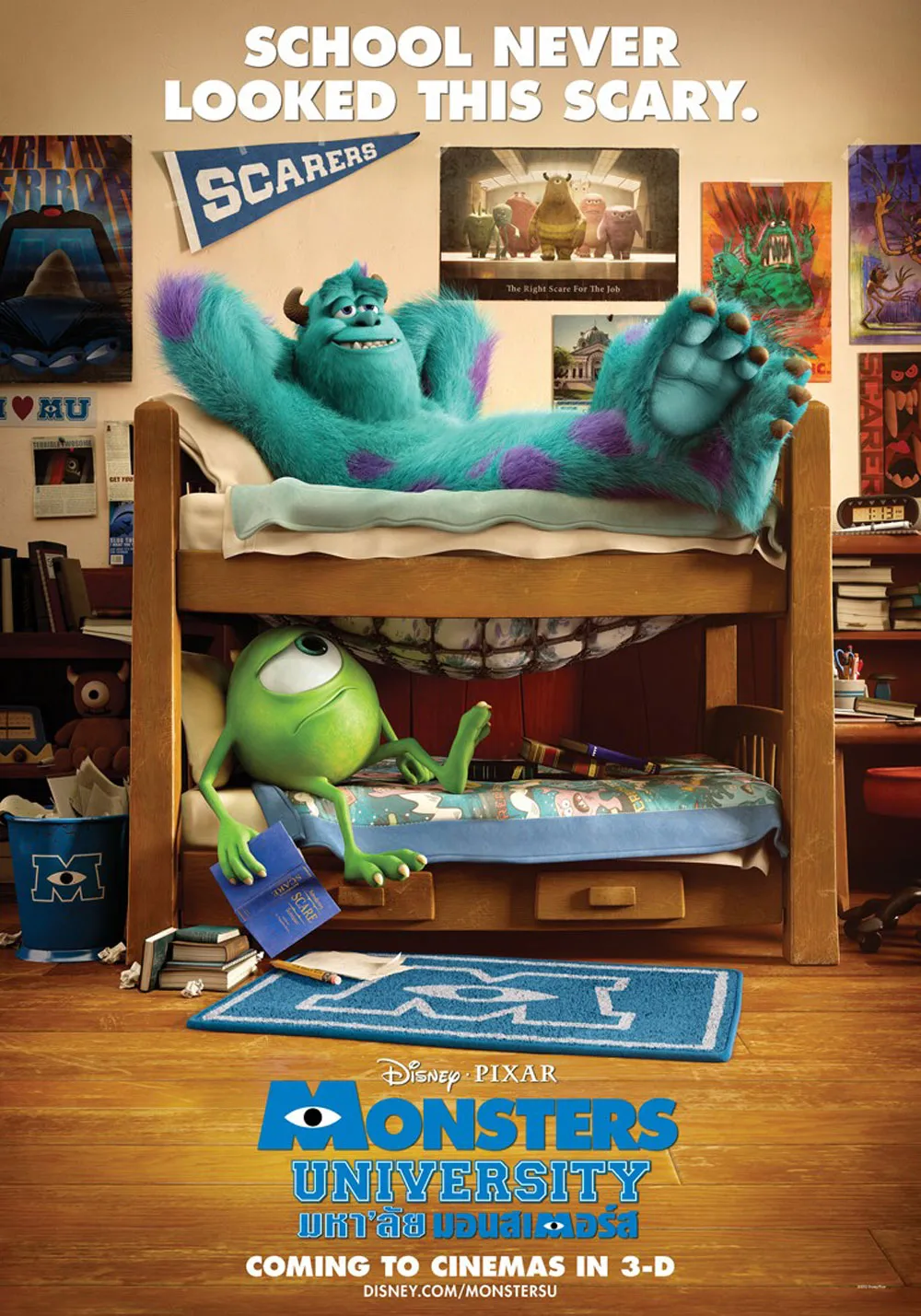 1636365-monsters-university.jpg