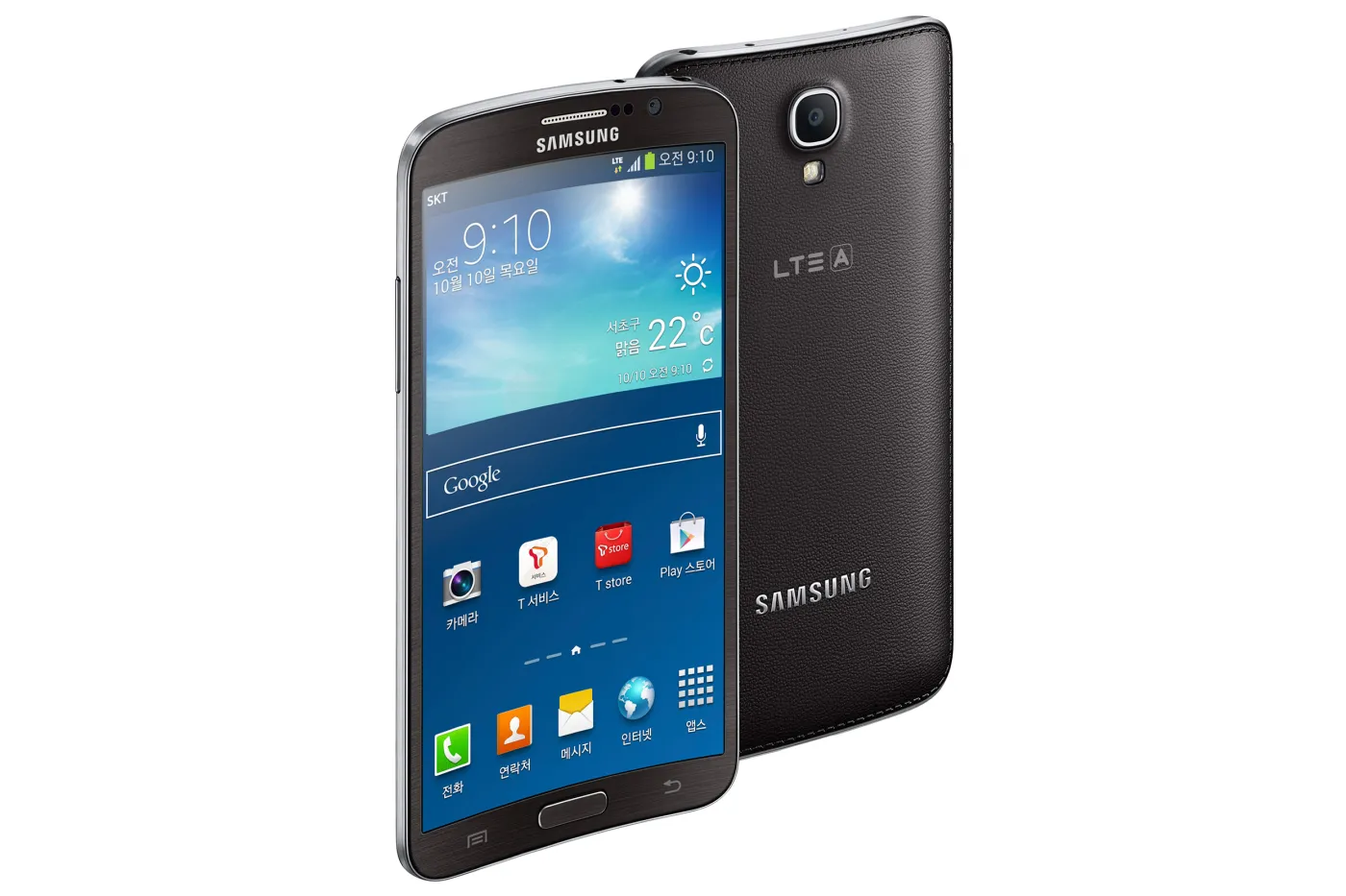 Samsung Galaxy Round - zobacz pierwszego smartfona z elastycznym ekranem