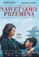 2478865-i02-2016-044-19600020a.gif