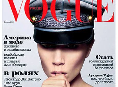 Victoria Beckham ma słabość do Stalina?