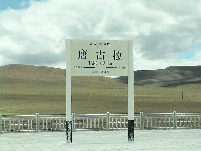 2959800-4stacjatanggula.jpg
