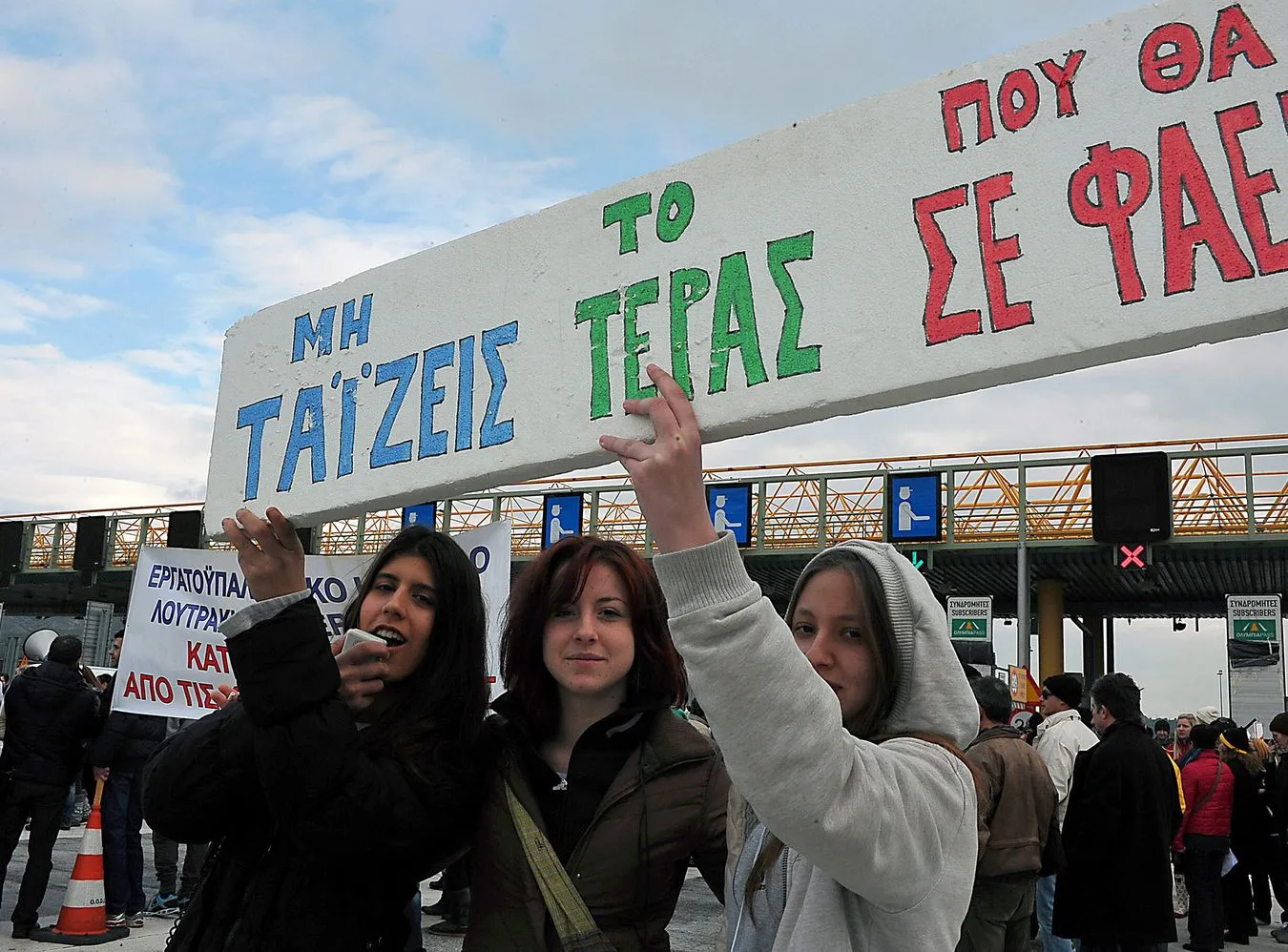 Protesty w Grecji