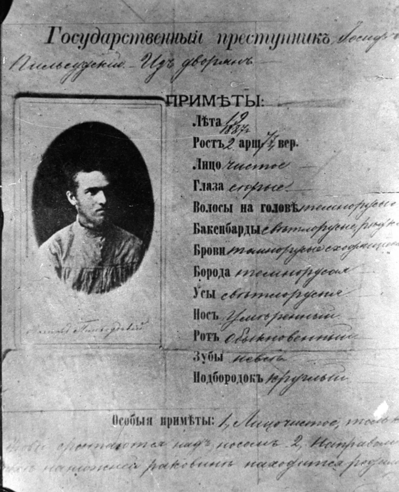 7745150-jozef-pilsudski.jpg