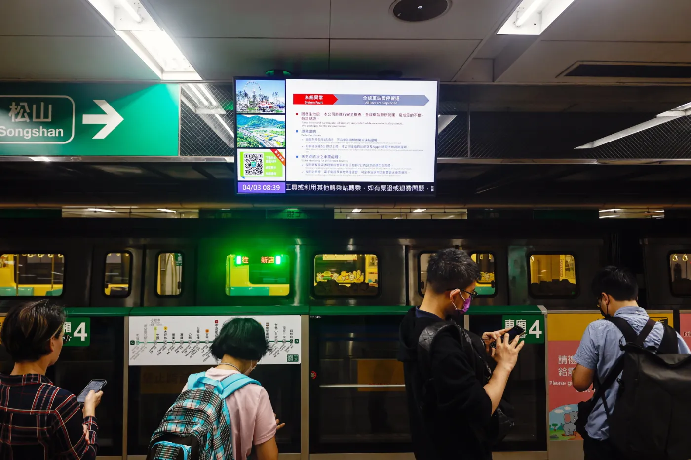 Tajwan dotknęło najsilniejsze trzęsienie ziemi od 25 lat. WIDEO
