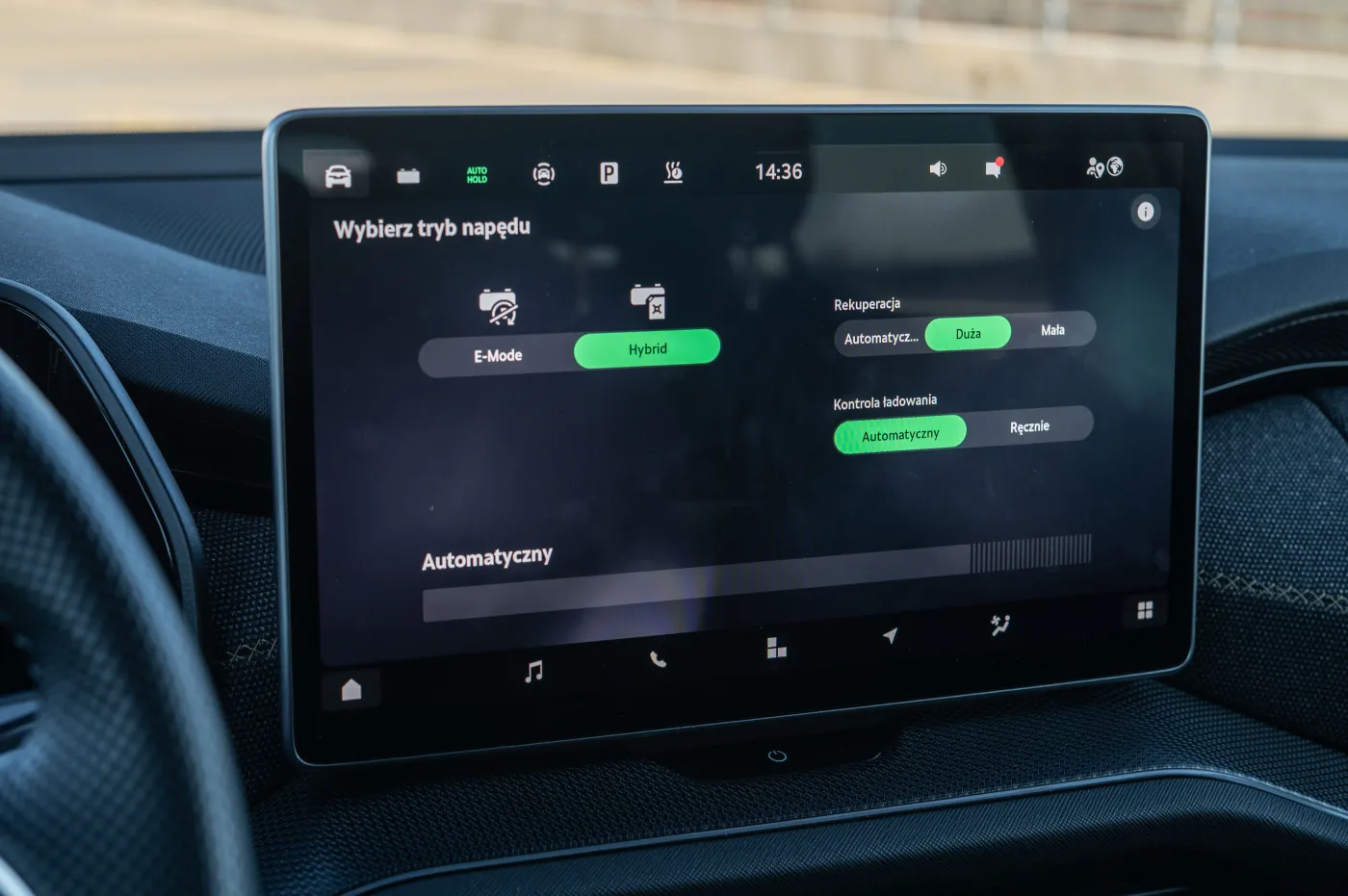 Skoda Kodiaq PHEV