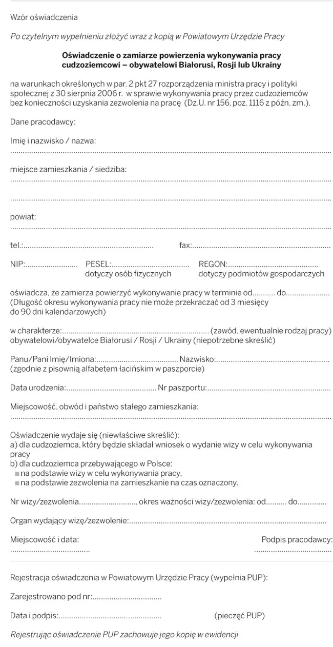 Wzór oświadczenia