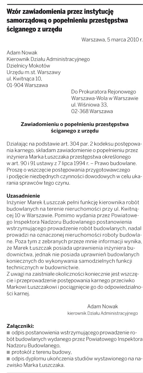 Jednostki samorządu muszą współpracować z prokuraturą i policją