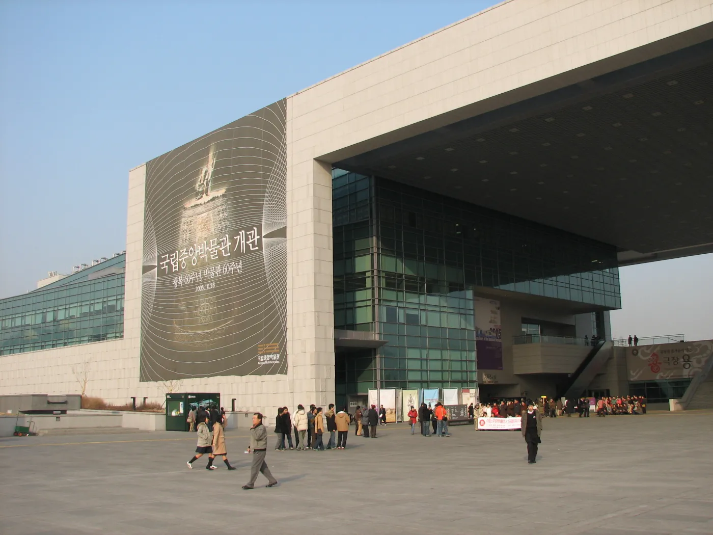 790765-national-museum-of-korea.jpg