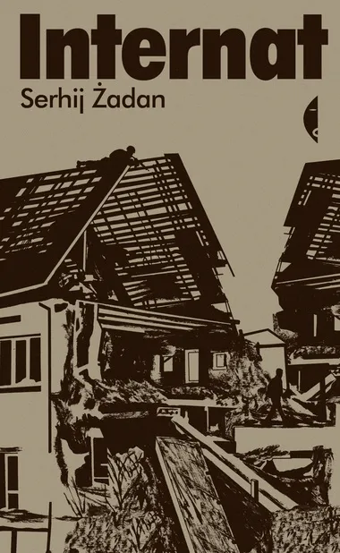 4162734-internat-serhija-zadana.jpg