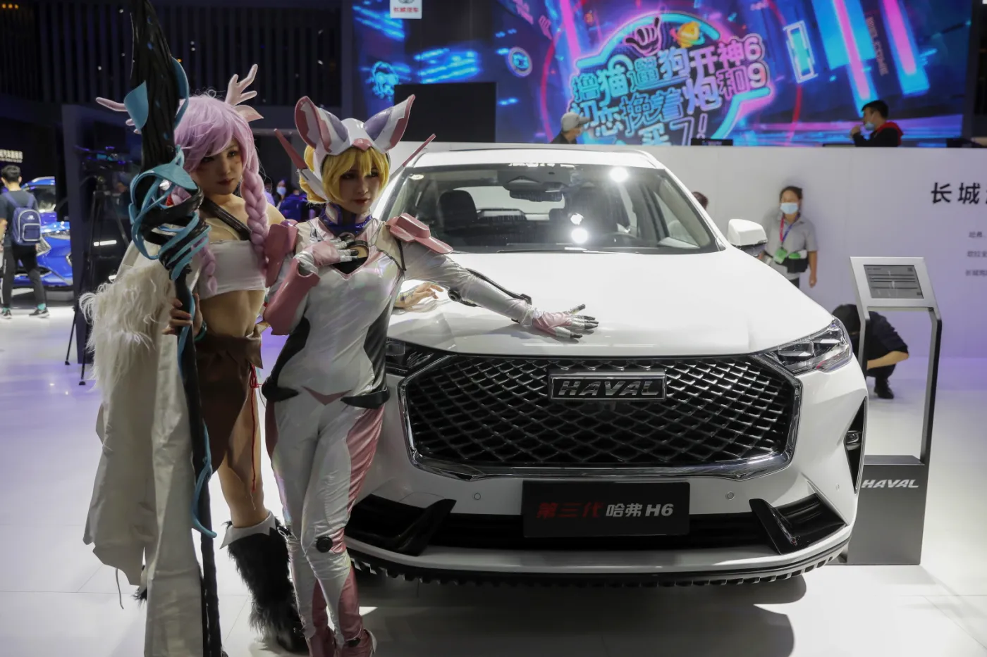 Beijing International Automobile Exhibition 2020