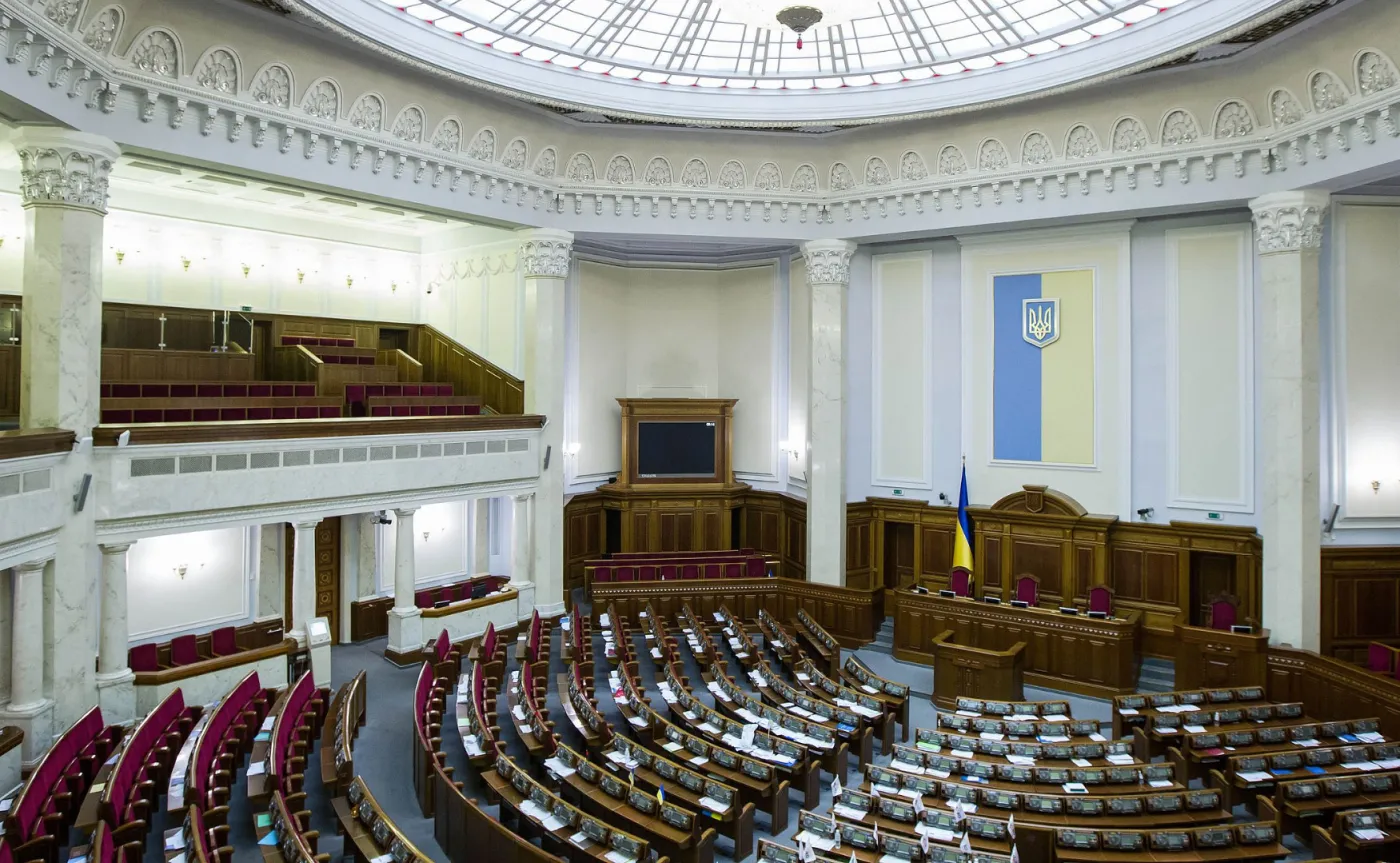 Ukraiński parlament