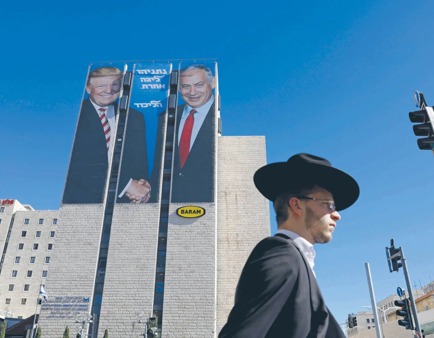 Centralne rubieże polityki