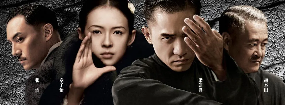 "The Grandmaster" zwiastun filmu Wong Kar Waia