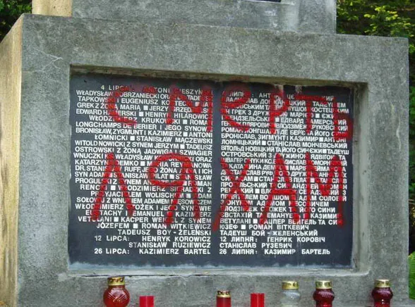 fr_profanacja2_199666a_1156141.jpg