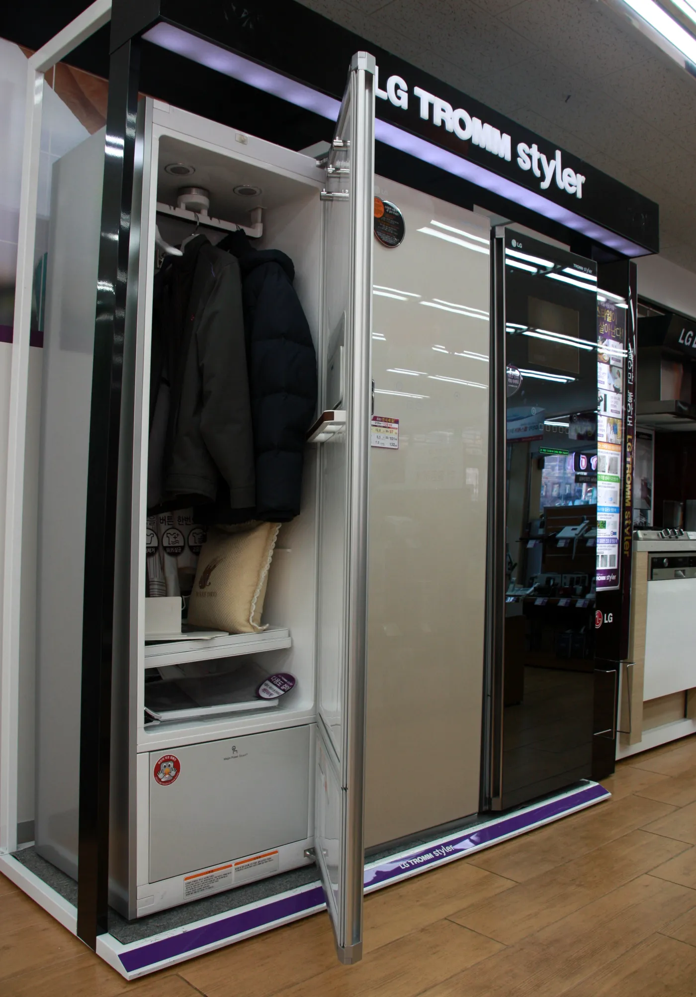 4333456-pralka-lodowka-lg-korea.jpg