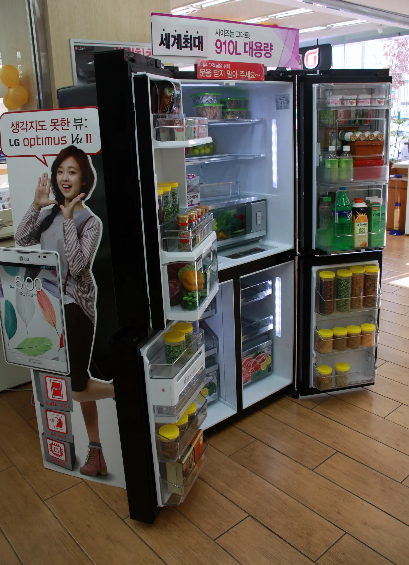 4333572-pralka-lodowka-lg-korea.jpg