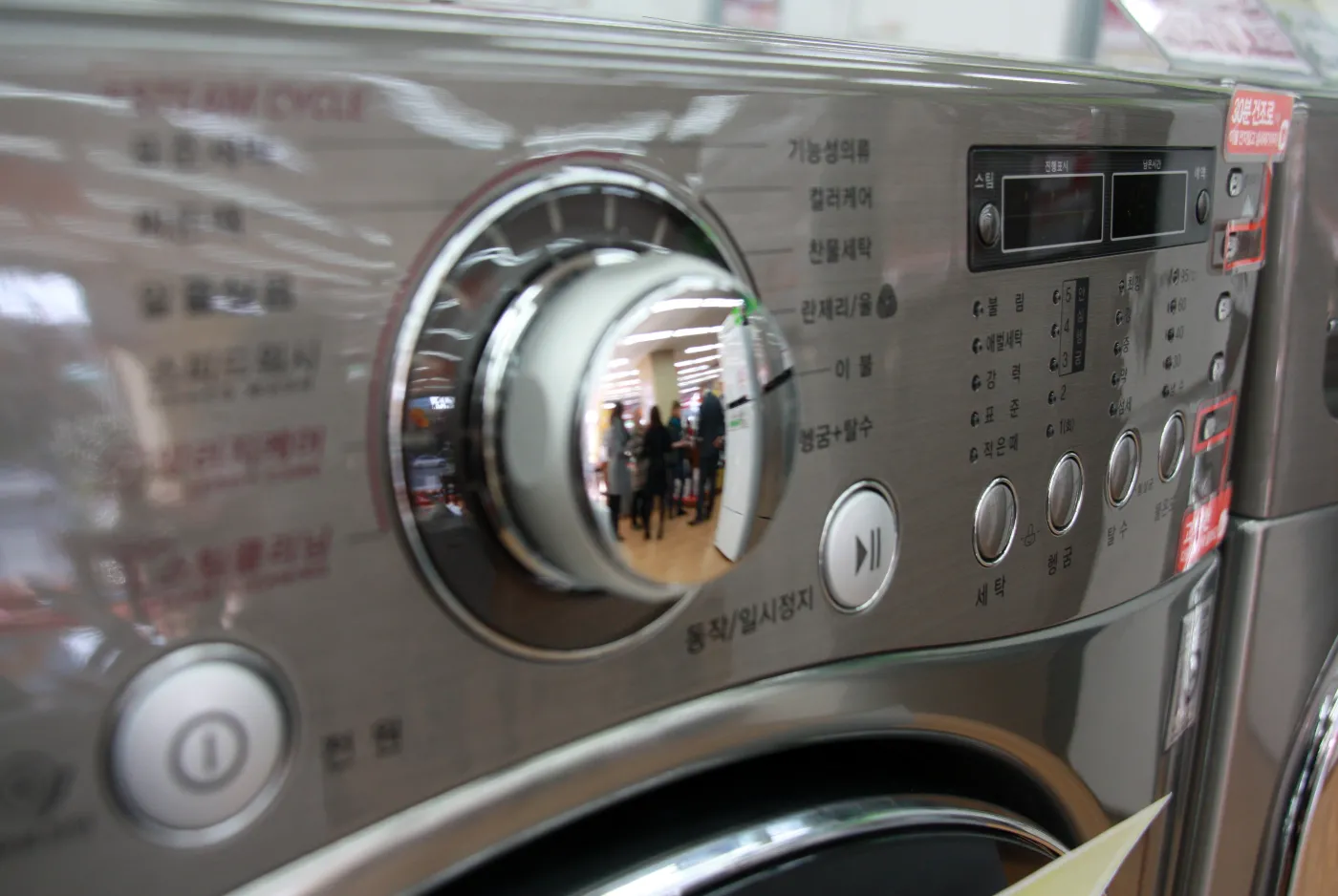 4333659-pralka-lodowka-lg-korea.jpg