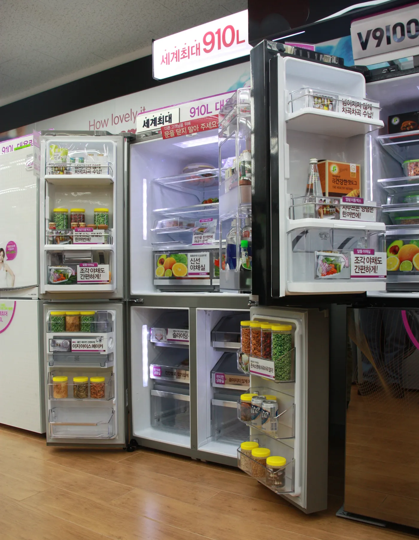 4333107-pralka-lodowka-lg-korea.jpg