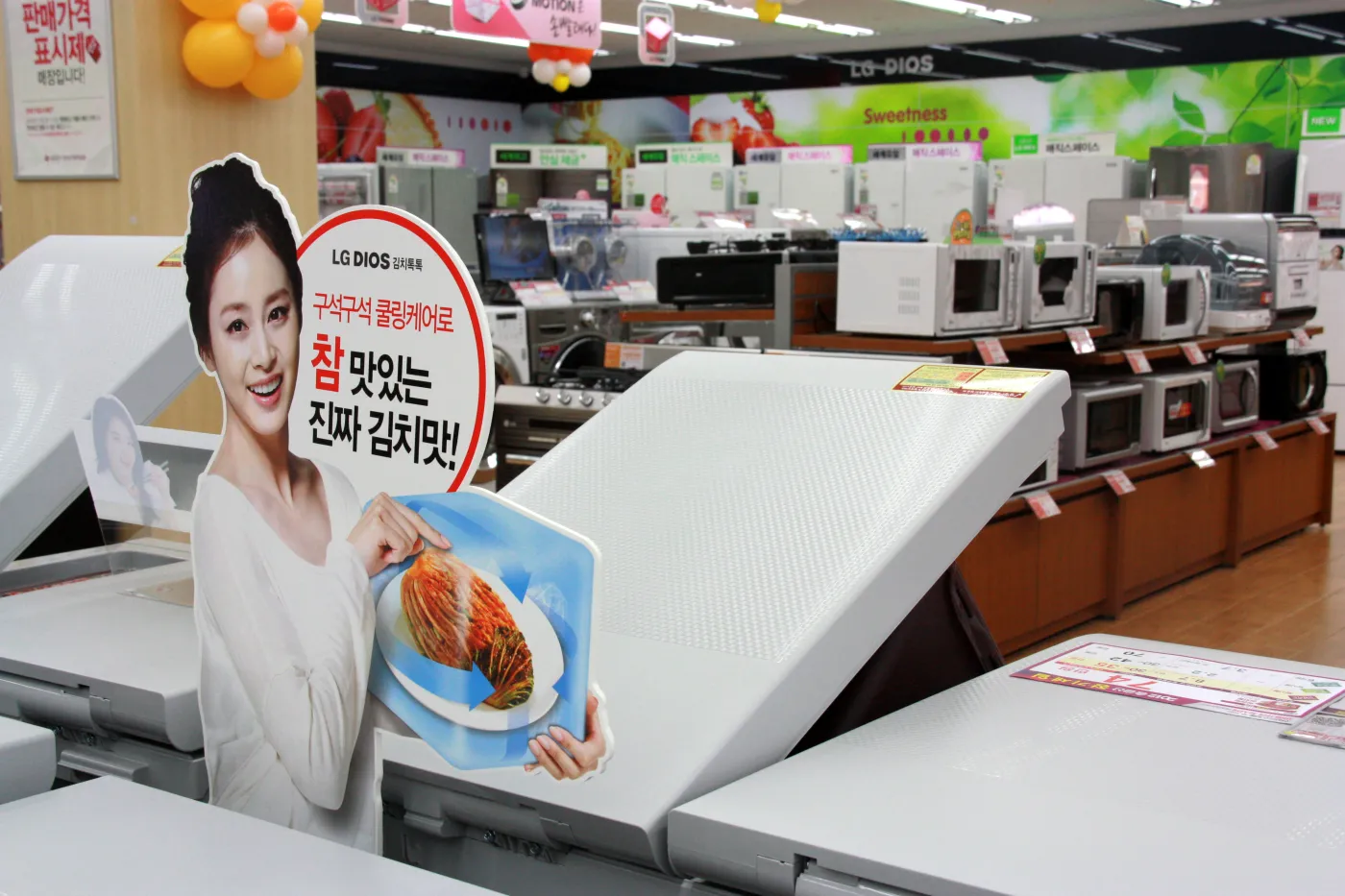 4333282-pralka-lodowka-lg-korea.jpg