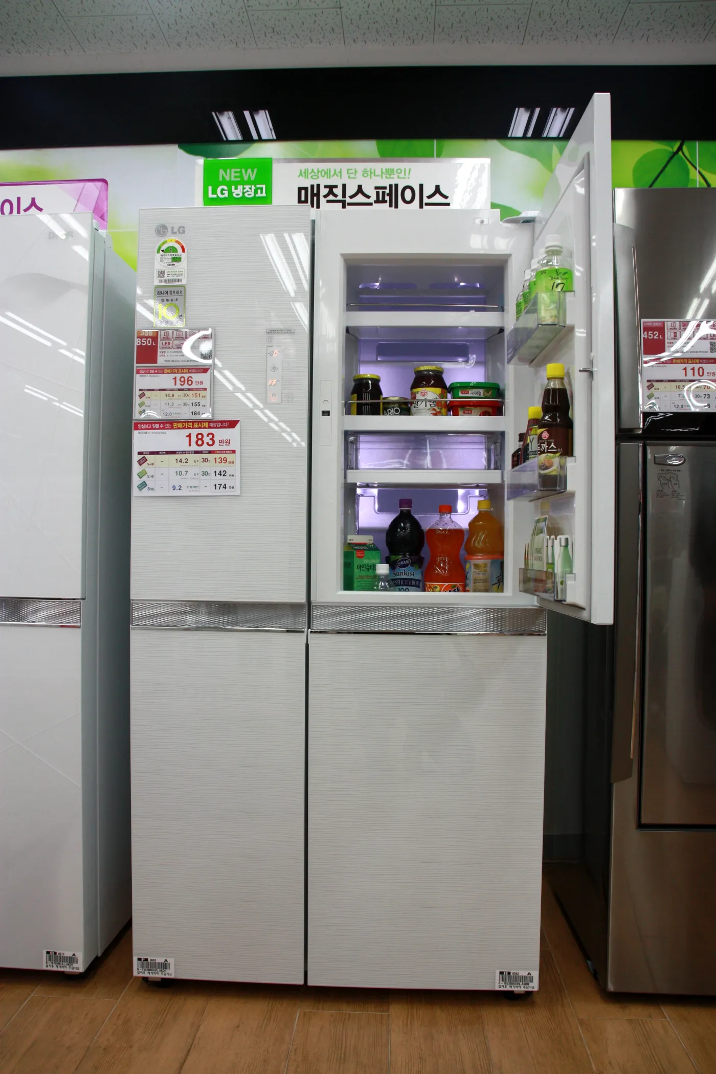4333311-pralka-lodowka-lg-korea.jpg