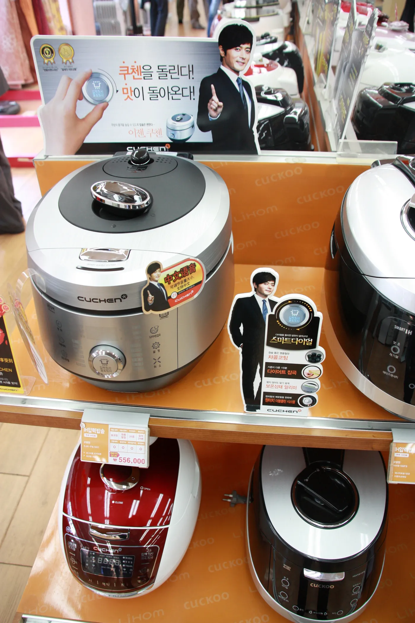 4333398-pralka-lodowka-lg-korea.jpg