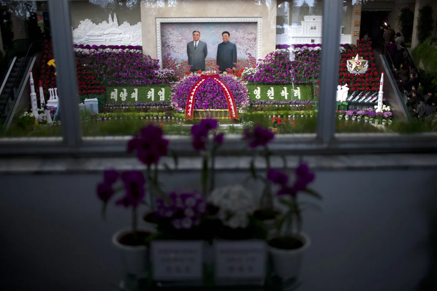 4853746-korea-polnocna-pyongyang.jpg
