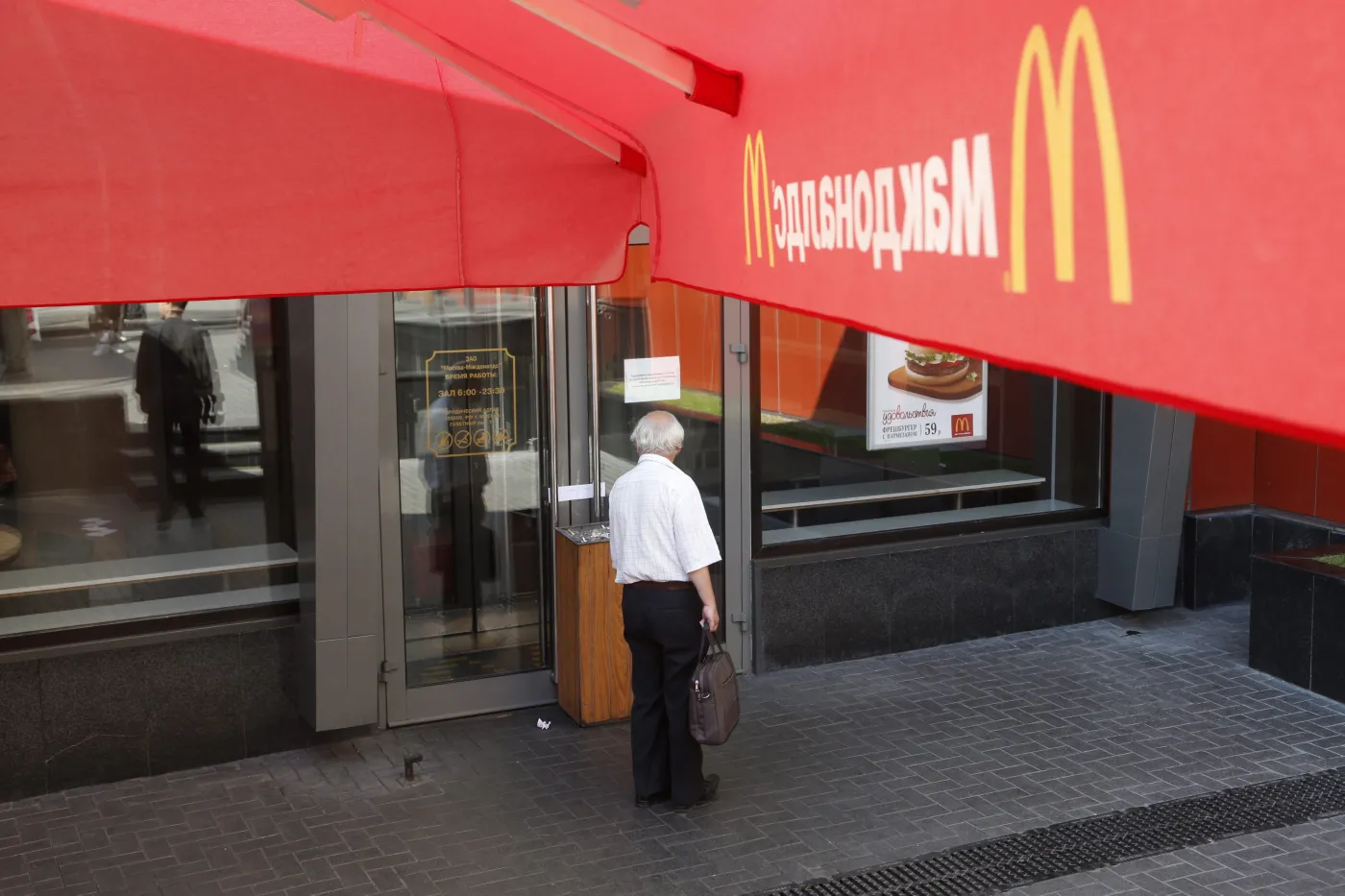 6700920-zamkniety-bar-mcdonald-s.jpg