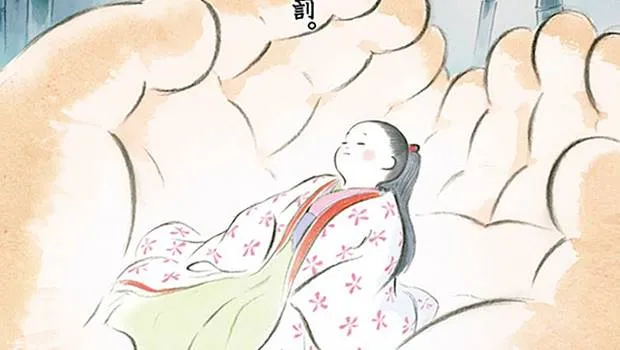 7196108-kaguyahime-no-monogatari.jpg