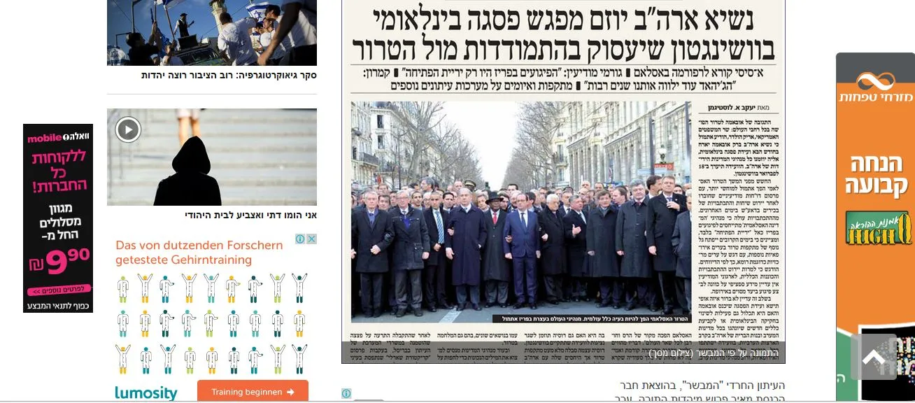 Gazeta o marszu w Paryżu