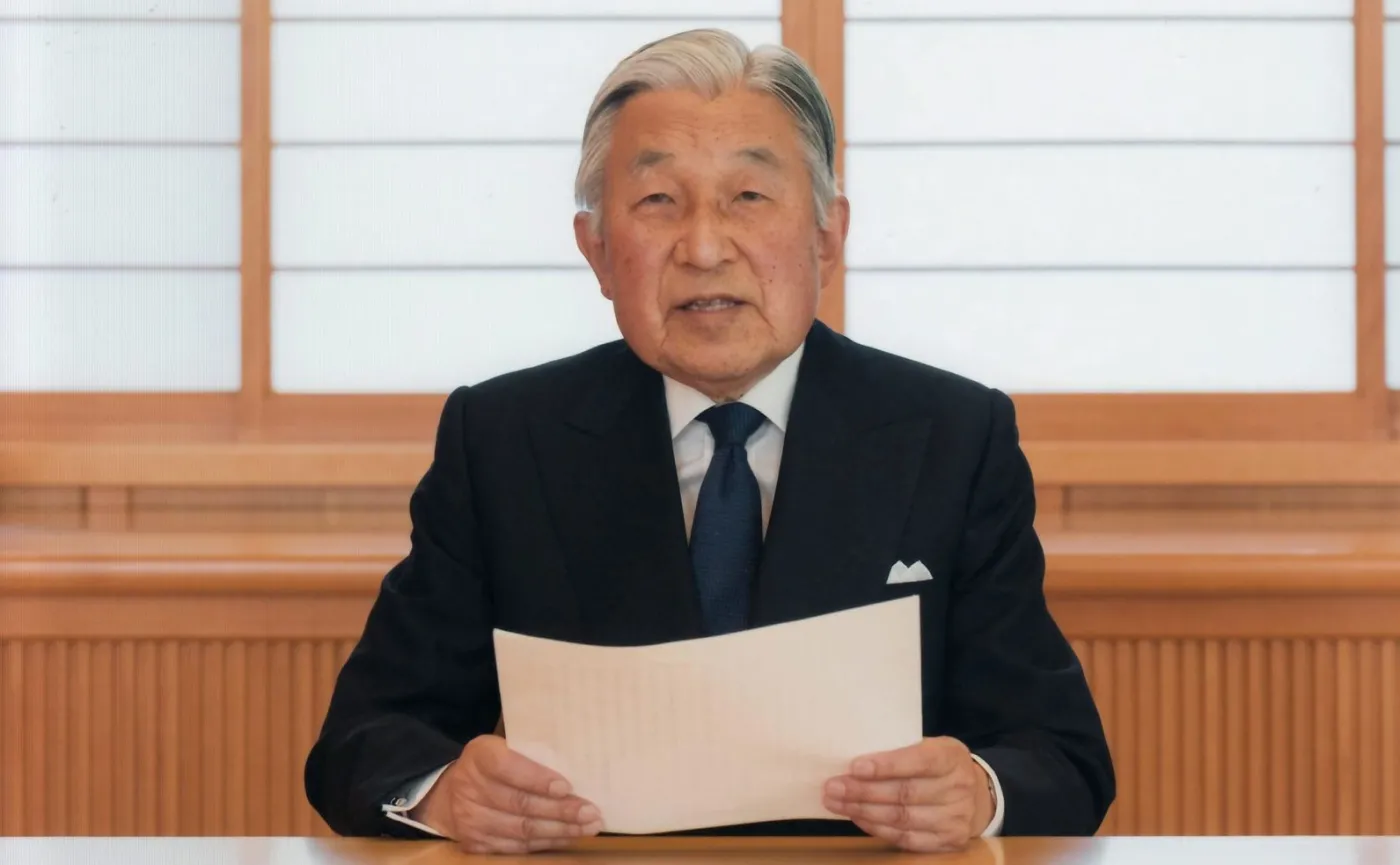 Cesarz Japonii Akihito