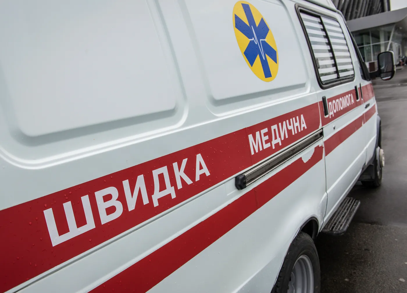 Karetka na Ukrainie