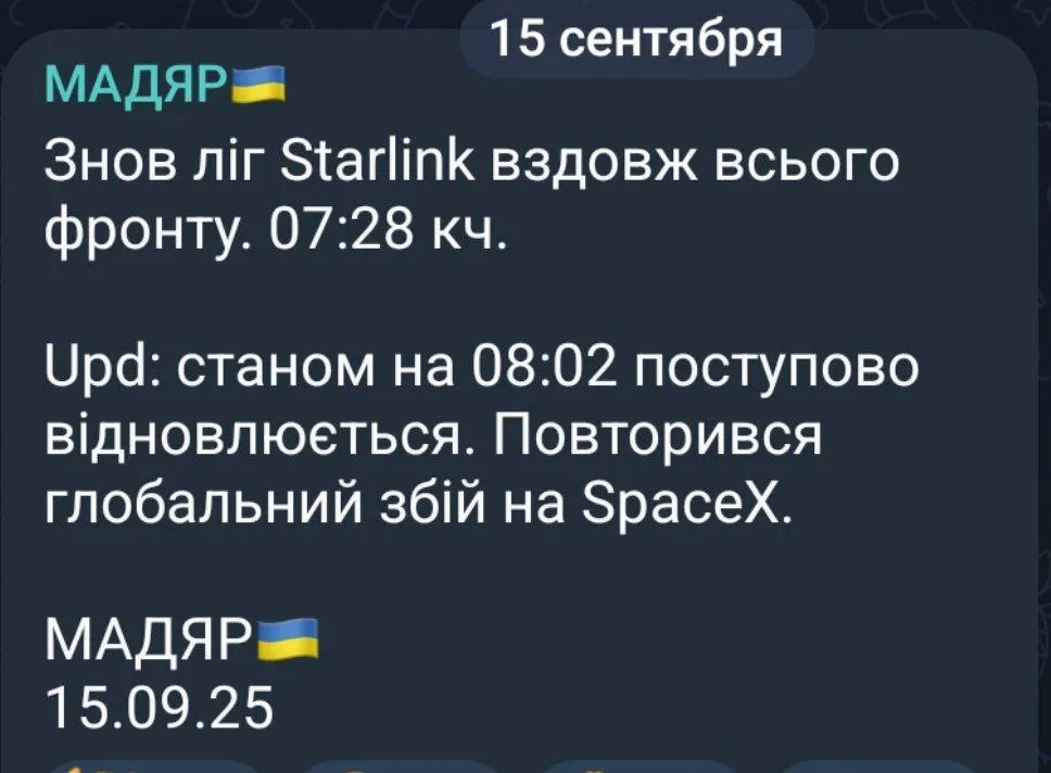 Madziar pisze o Starlinku