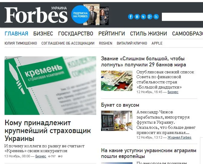 Ukraińska redakcja "Forbesa" zwalnia się z pracy