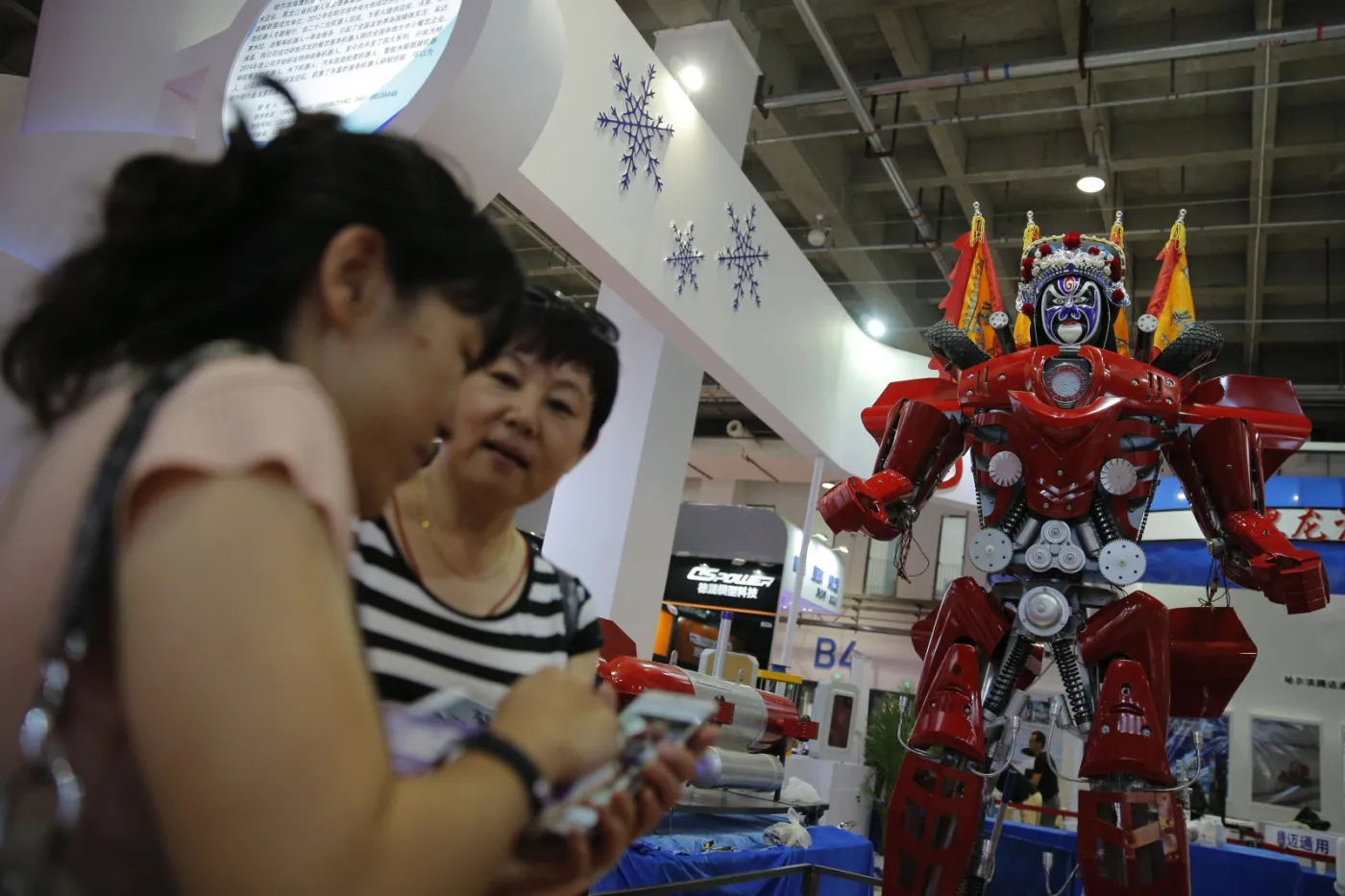 3058726-world-robot-conference-2017.jpg