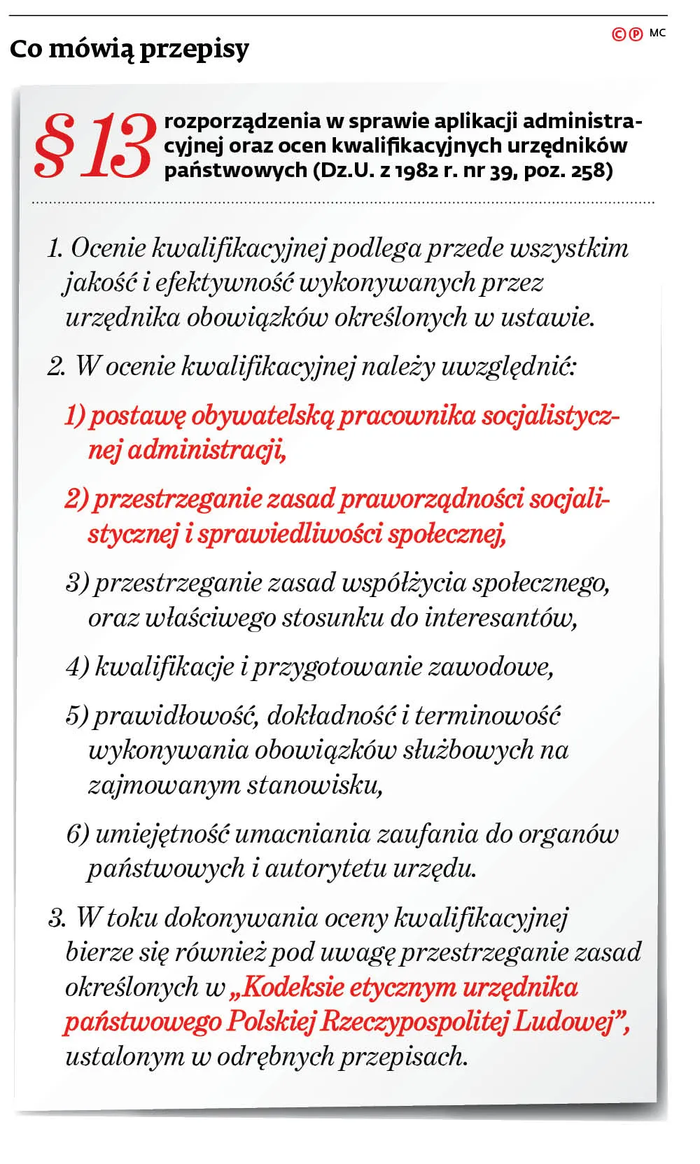 Co mówią przepisy