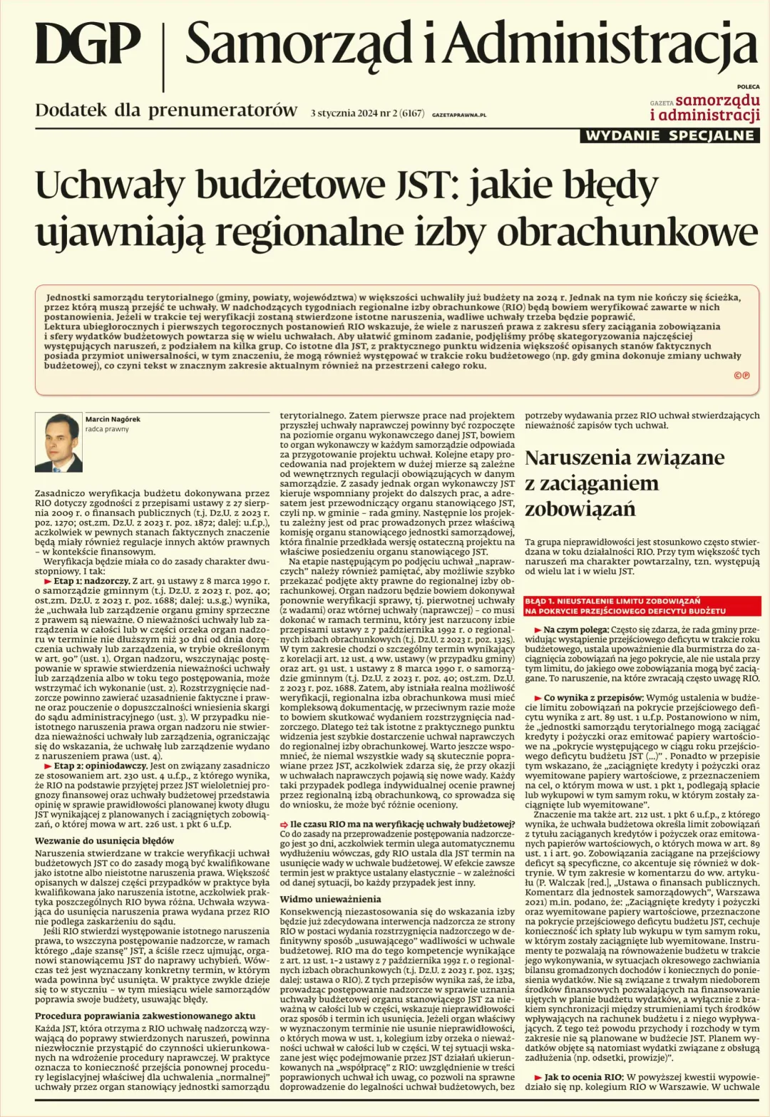 SAMORZĄD I ADMINISTRACJA - WYDANIE SPECJALNE