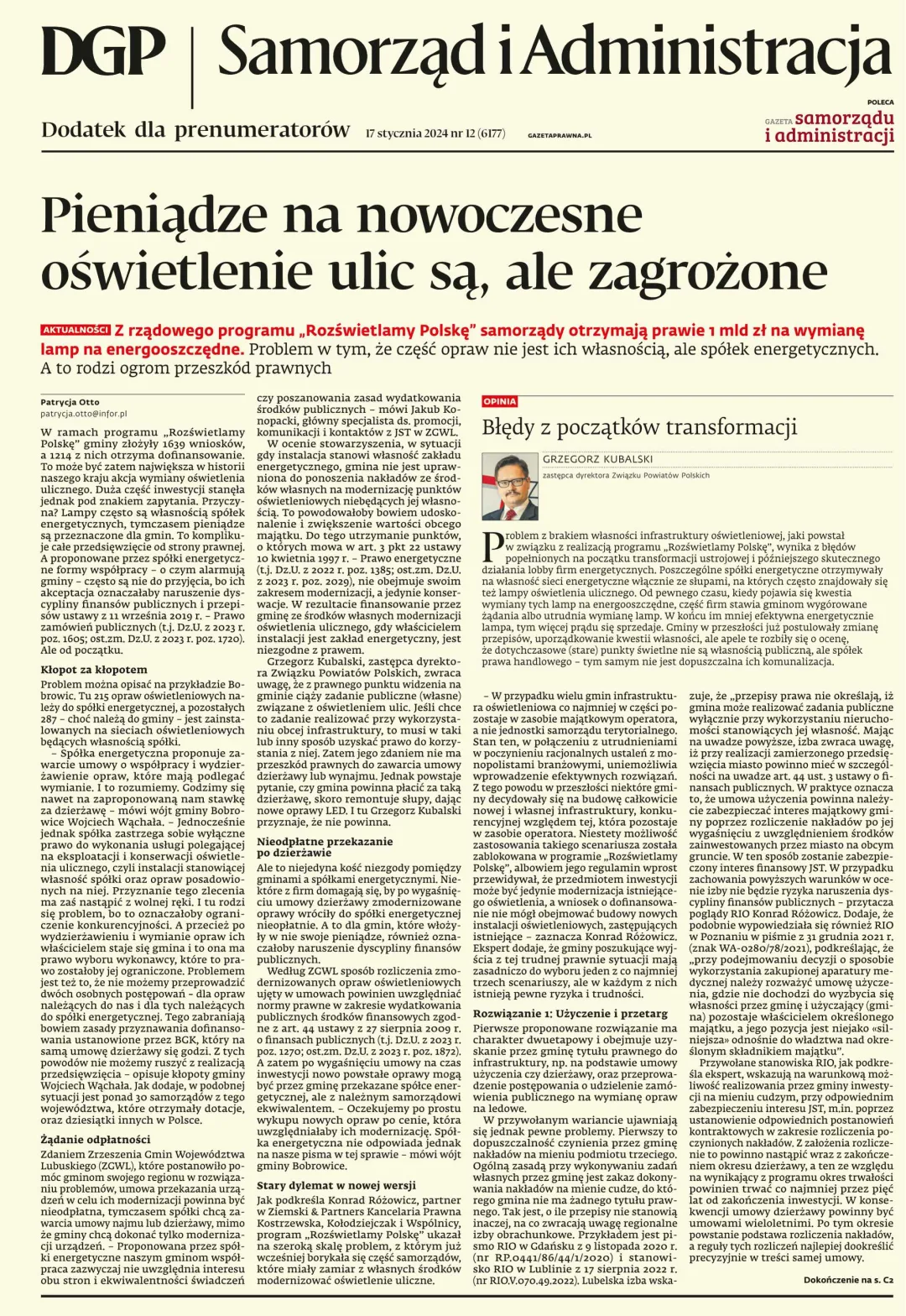 SAMORZĄD I ADMINISTRACJA