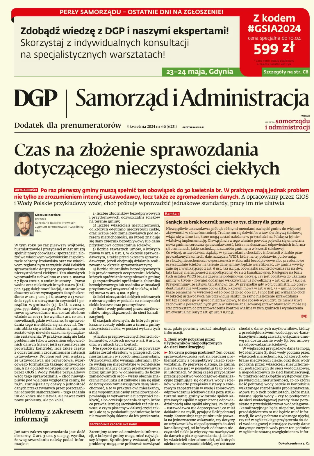 SAMORZĄD I ADMINISTRACJA