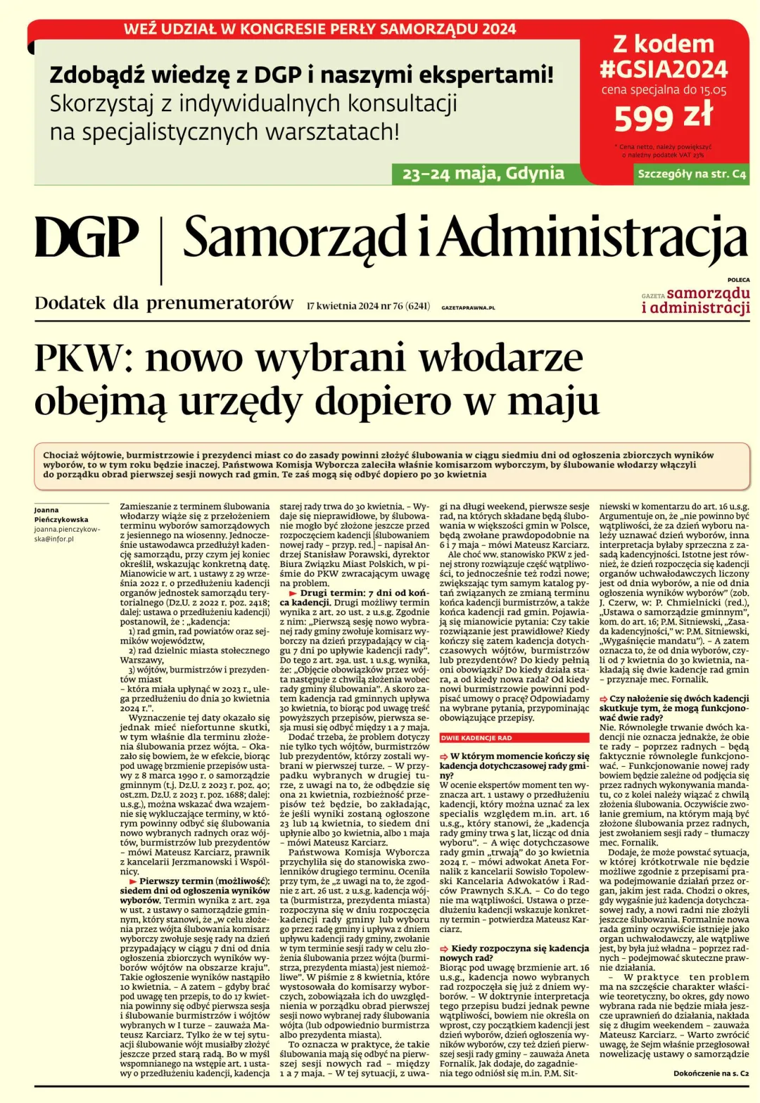 SAMORZĄD I ADMINISTRACJA