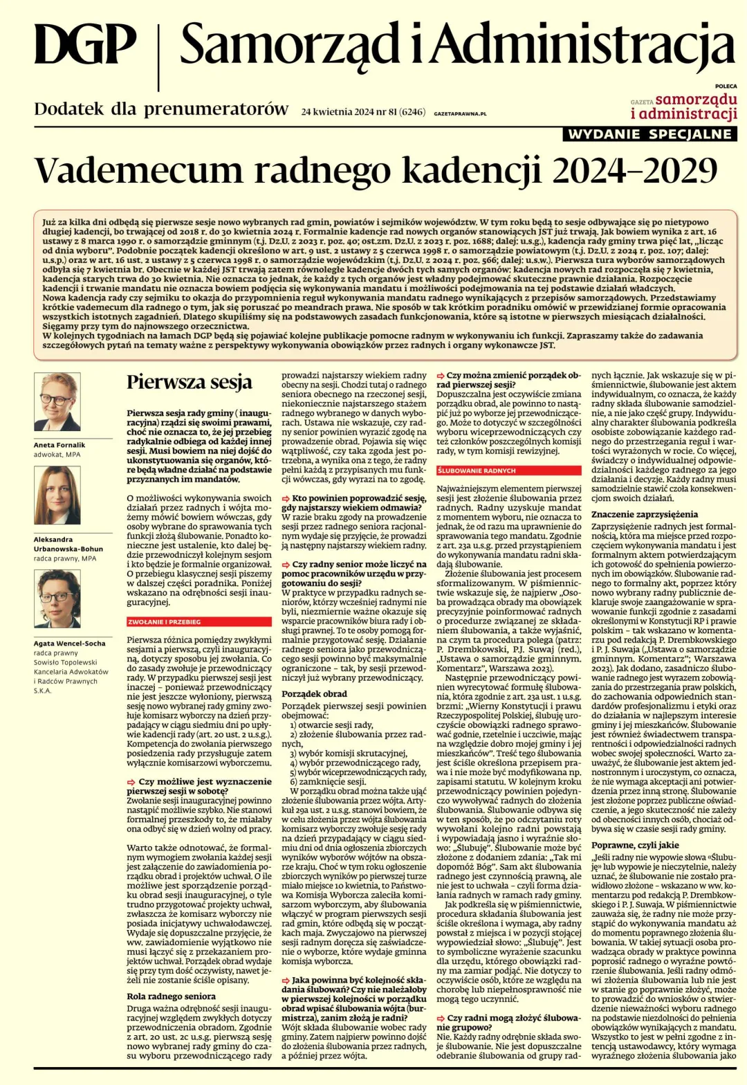 SAMORZĄD I ADMINISTRACJA - WYDANIE SPECJALNE