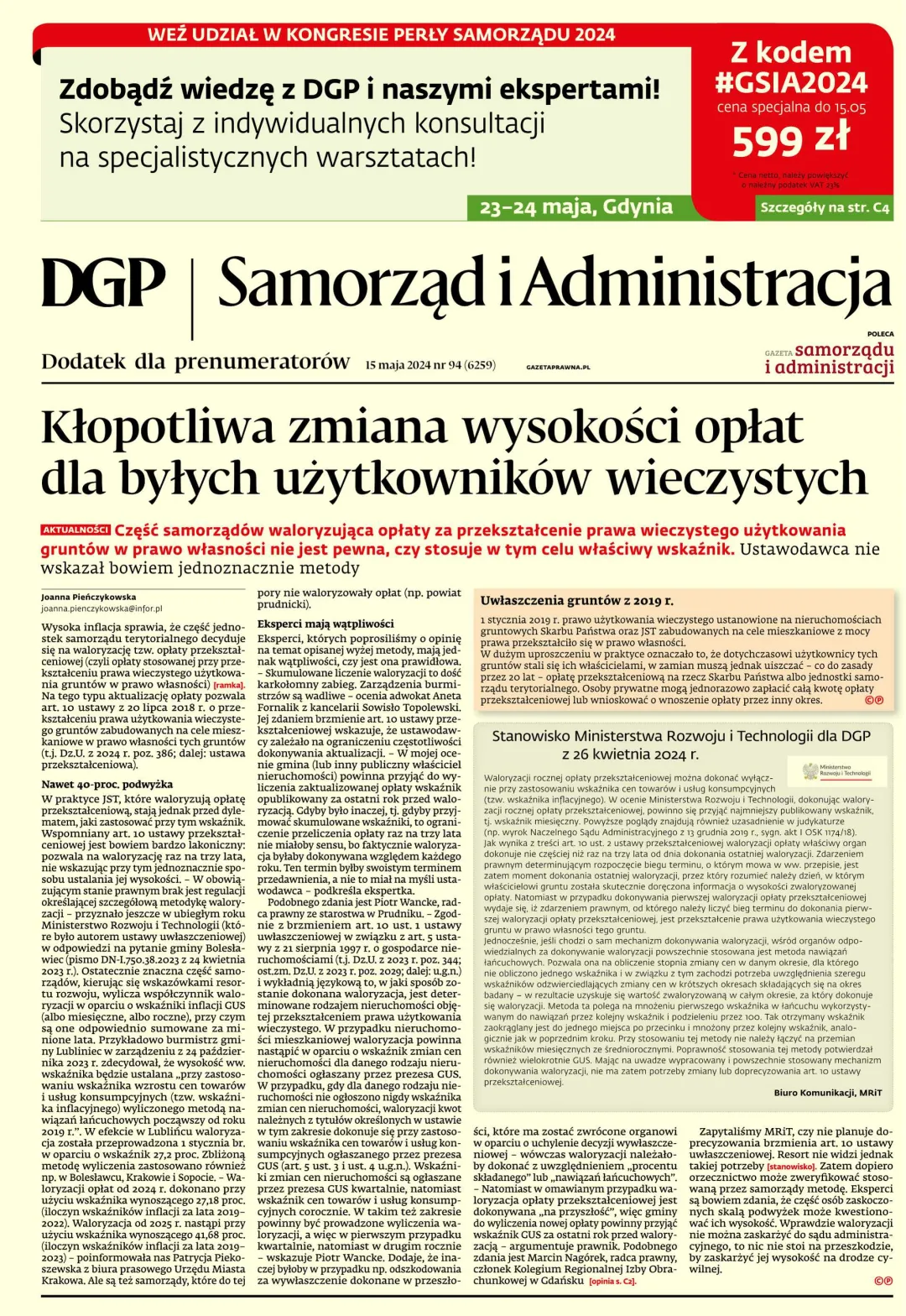 SAMORZĄD I ADMINISTRACJA