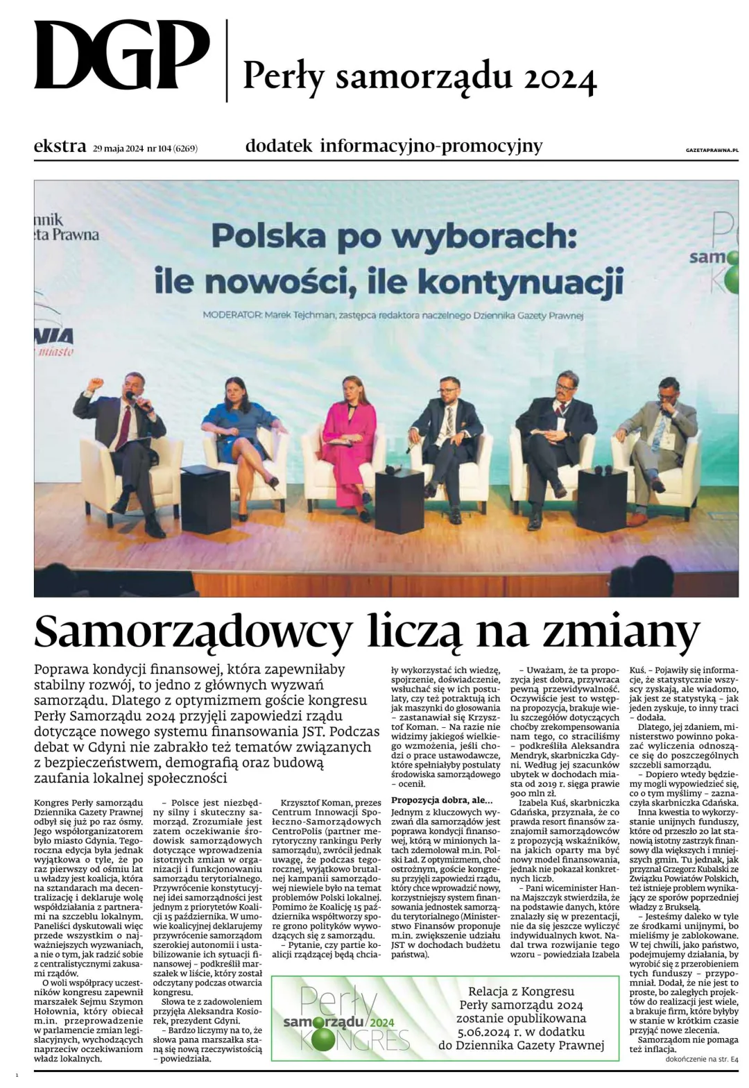 PERŁY SAMORZĄDU 2024
