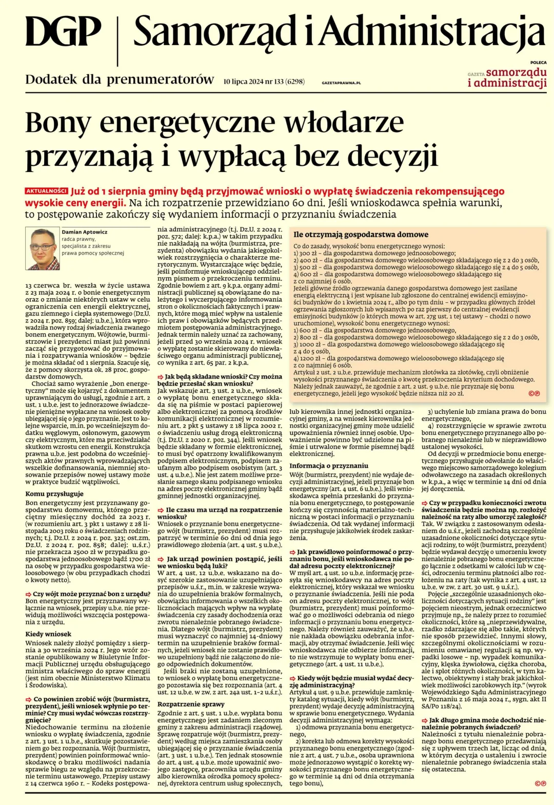SAMORZĄD I ADMINISTRACJA