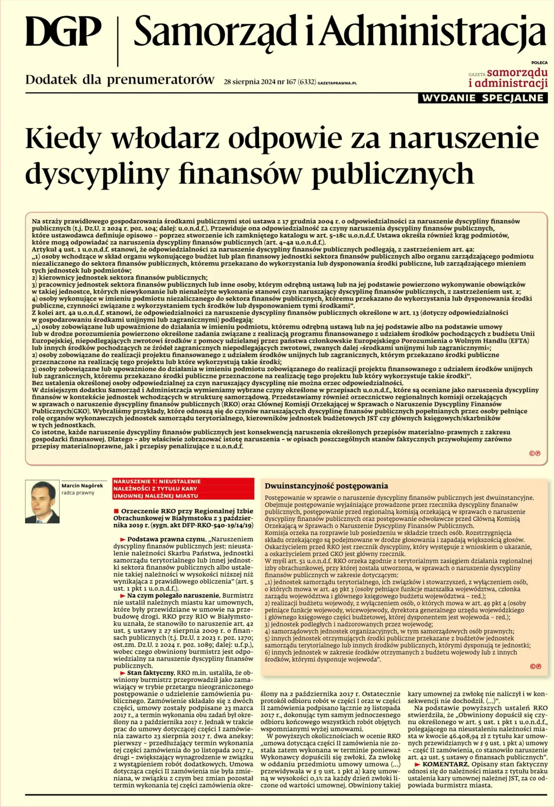 SAMORZĄD I ADMINISTRACJA - WYDANIE SPECJALNE