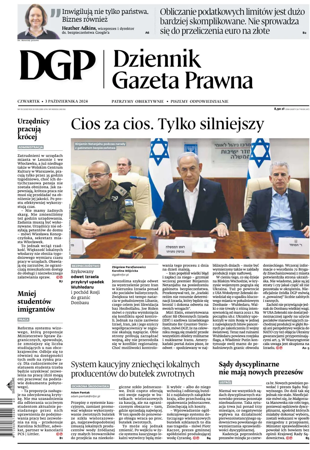 DZIENNIK GAZETA PRAWNA